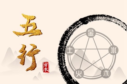 择吉黄历每日宜忌 择吉日查询 择吉皇历